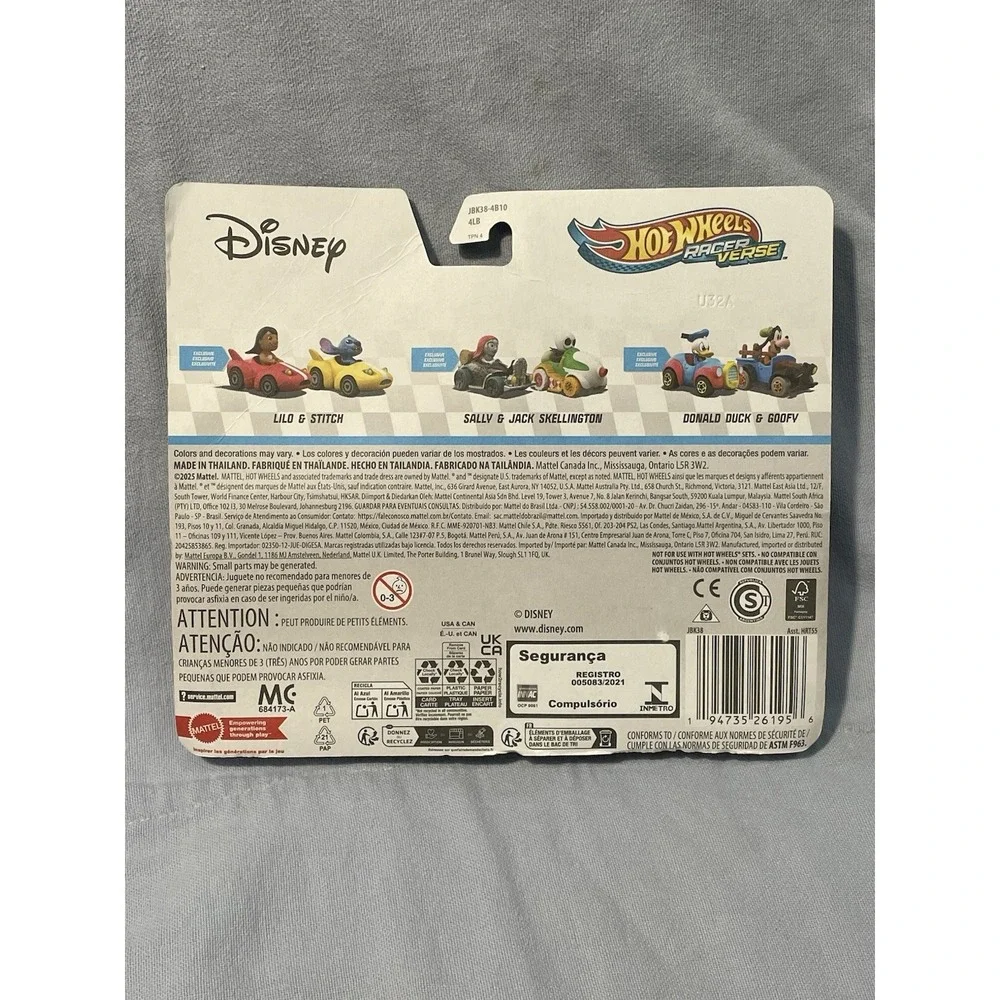 Disney this hot